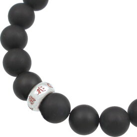 朱色 守護 梵字 シルバー マッドオニキスブレスレット