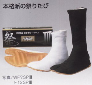 yn܁z ͉NbV3 (7Rn[)n ́ElCNO.1!!! ͉Ղn^rRI-F7SP3