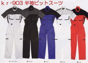 Ȃ ciM  Ȃ Ȃ NqtN kure 903 ƕ ysbgX[czJjbN}C[WsbgX[cByȂ@z