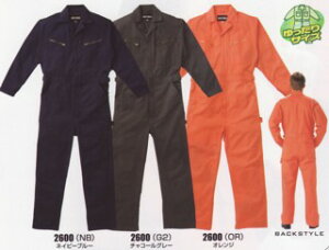 山田辰 【長袖つなぎ】【綿100%】AUTO-BI(オートバイ)【2600】【作業服】