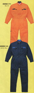 山田辰 【長袖つなぎ】AUTO-BI(オートバイ)【40000】