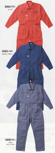 5950 山田辰【長袖つなぎ】【動きやすい】AUTO-BI(オートバイ)
