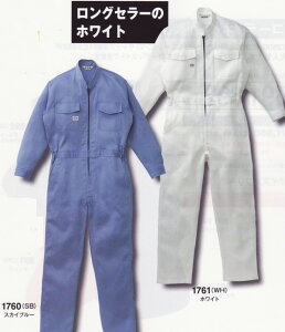 1761 山田辰【長袖つなぎ】【綿100%】AUTO-BI(オートバイ)