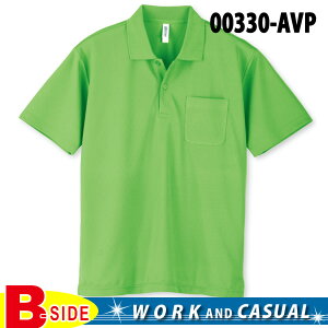 �O���}�[�yglimmer�z�y�����|���V���c�z�y���n�z�y17�F8�T�C�Y�z�l�C�̃h���C�|���A�֗��ȃ|�P�b�g�t��00330-AVP�y���[���֔����z