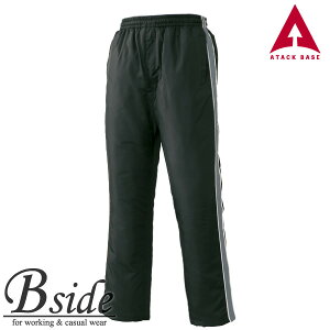 【ATACKBASE アタックベース】 防寒パンツ 【AUTUMN&WINTER】 7682 普段使いもOK ワークウエアメーカーの防寒アイテム 作業服 防寒ズボン 2021秋冬新商品