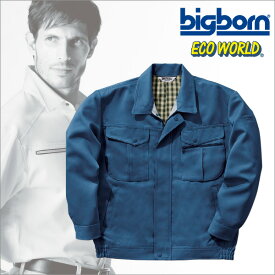 836 ビッグボーン【Big born】 抜群の動きやすさで価値のある一着 ジャケット