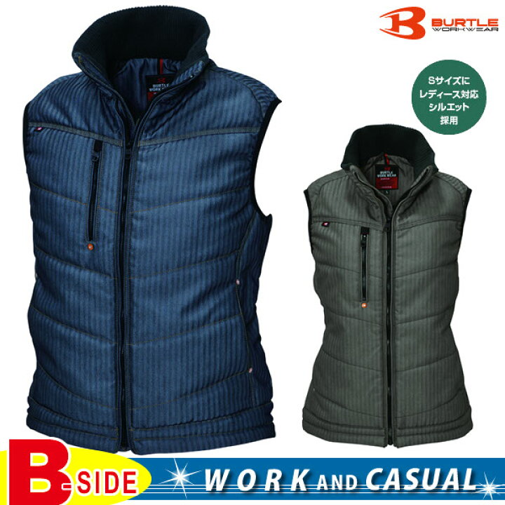楽天市場】バートル【BURTLE】防寒ベスト【MENS メンズ LADEIS 