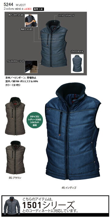 楽天市場】バートル【BURTLE】防寒ベスト【MENS メンズ LADEIS 