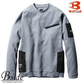バートル【BURTLE】エンジニアシャツ 4080 軽さ、吸水性、ストレッチが特徴の　身体に心地よく馴染むワッフル機能素材 長袖ニット　ミドルウエア 男女兼用　ユニセックス 2023秋冬新商品