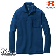 ★★バートル【BURTLE】長袖ポロシャツ【 Dry Mesh series】 665 さらりとした肌触りと通気性の良さが特…