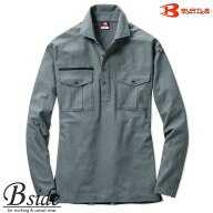 バートル【BURTLE】両胸ポケット付き長袖シャツ（ユニセックス）【Tricot series】 705 耐久性のある日本…