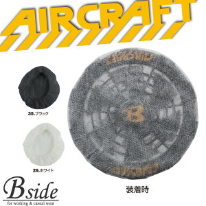 �����o�[�g���yBURTLE�z�t�@���t�B���^�[�y aircraft �G�A�[�N���t�g�z ac200 �p���t���ȗ������𔭊�����ŋ��p�[�c���� �i�j�����j�Z�b�N�X�j �y�M���Ǒ΍� �󒲋@�\ �t�@���t����ƕ��z�y��