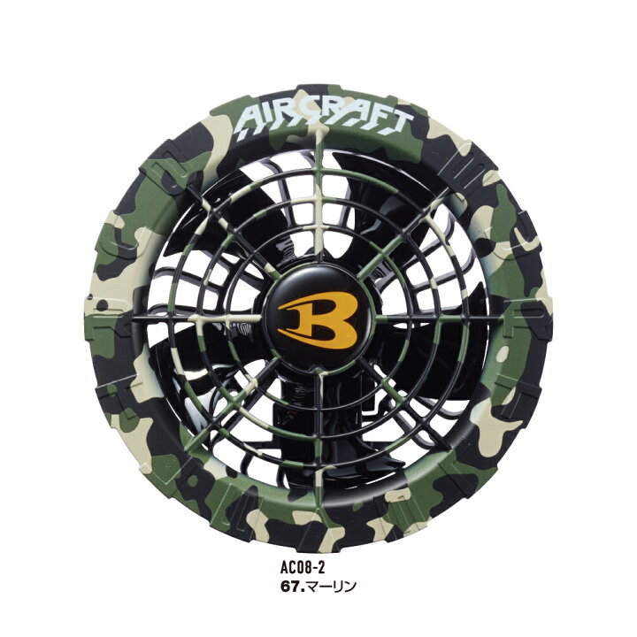 楽天市場】2024最新モデル バートル【BURTLE】ファンユニット 