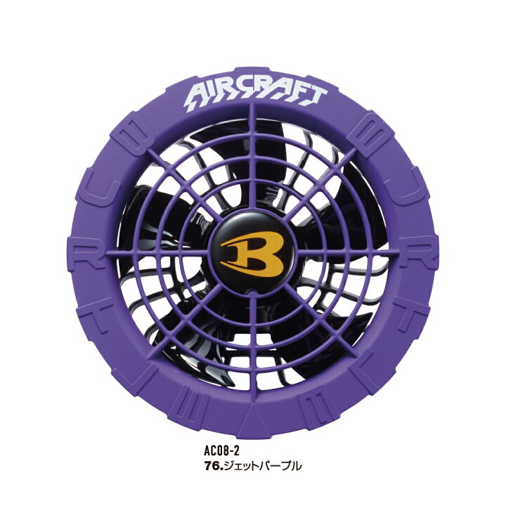 楽天市場】2024最新モデル バートル【BURTLE】ファンユニット 