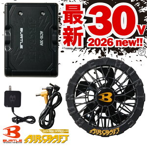 �|�C���g5�{�I����2026NEW���f���@���G�ŋ�30v�d�l�@�o�[�g���yBURTLE�z�t�@���ƃo�b�e���[�̃Z�b�g(AC10+AC10-1/AC10-2)�y aircraft �G�A�[�N���t�g�z30V �p���t���ȗ����� �i�j�����j�Z�b�N�X�j �y�M