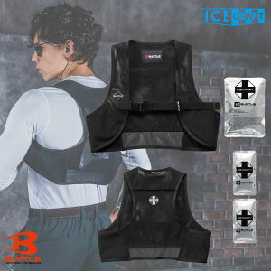 �o�[�g���yBURTLE�zIC�x�X�g���ۗ�� IC102S �̂����ʓI�ɃN�[���_�E��������@��p�f�ށ@�ۗ�܂��|�P�b�g���e�\�ȃE�G�A �j�����j�Z�b�N�X �y2026�t�ĐV���i�z