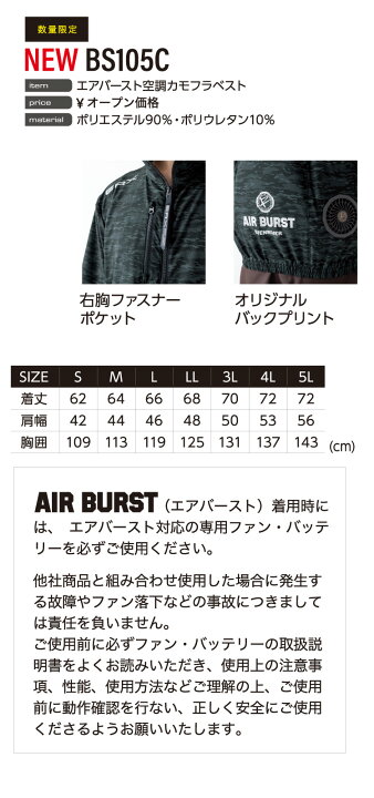 楽天市場】イーブンリバー(EVEN RIVER) エアバースト空調カモフラ 