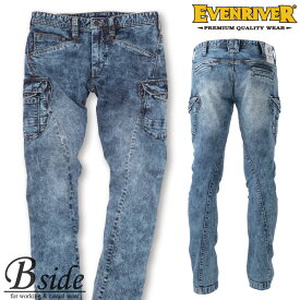 イーブンリバー(EVEN RIVER) ストレッチ　パウダーデニム　カーゴ 【POWER BLUE STRETCH DENIM】 USD802 エッジの効いた色落ち感を最新加工技術で表現　デニムユーズド加工 作業ズボン　パンツ 2021秋冬新商品