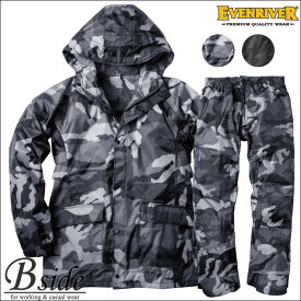 ★★【RAINWEAR】カモフラレインスーツ イーブンリバー EVENRIVER 2550 人気の迷彩合羽（カッパ）がパワーアップしてリニューアル！ワークウエア　釣りやアウトドアに活躍！