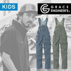 GRACE ENGINEER'S ge-807 ciM LbY 100% qbR[ ubNqbR[ 100-150