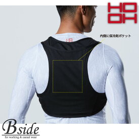 楽天市場 保冷剤 ベストの通販