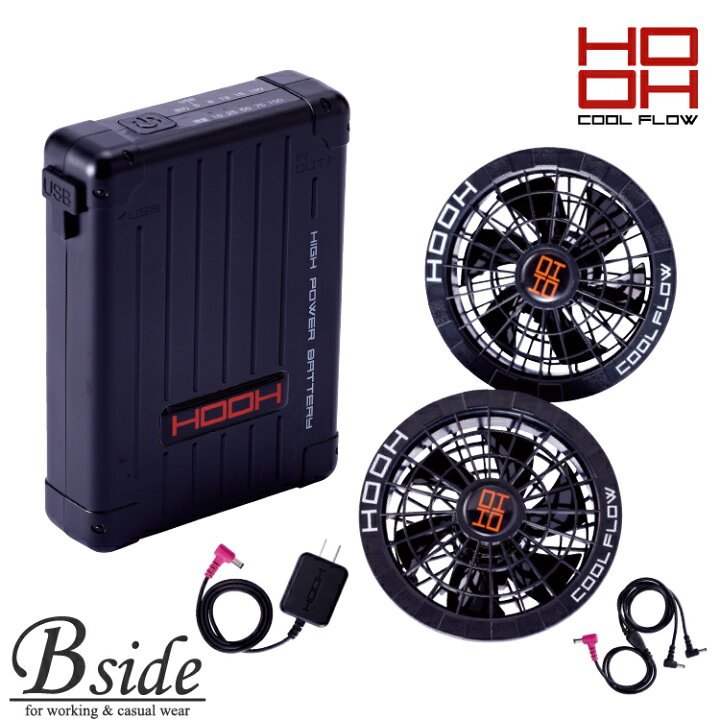 楽天市場】2023-24年モデル 鳳凰 HOOH 【村上被服】 快適ウェア用  