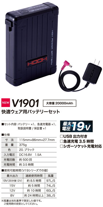 楽天市場】2023-24年モデル 鳳凰 HOOH 【村上被服】 快適ウェア用  