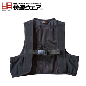 鳳凰【HOOH】クーリングベスト【快適ウエア】 388 【接触冷感・保冷剤5個付】HOOH 鳳皇 村上被服 ポリエステル90%ポリウレタン10%！リンパを冷やす吸汗速乾クーリングベスト 男女ユニセックス 【2026春夏新商品】