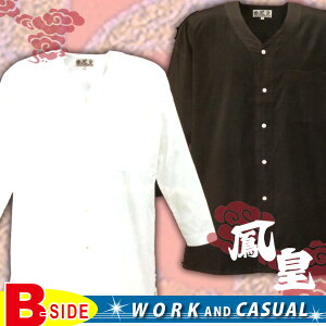 P@핞yVcz_{Vc@3300@ȐElƍՂ̊a̓` RCN`EnbsƖŃrVbƌ߂IՂpɁIy[֑Ώۏiz