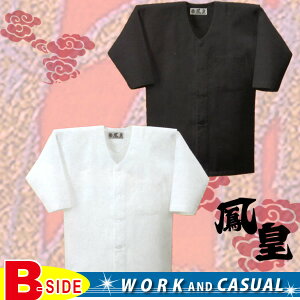 �P���@����핞�y�q���@�_�{�V���c�z3362�@����ƃj�b�J�Ńo�����ƌ��߂Đ_�`��S���Έ꒚�O���I���Ղ�p�ɁI