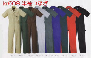 yȂ@@z yȂz yȂzJ[Ȃ NqtNy608z