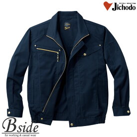 自重堂【JICHODO】 空調服 長袖ブルゾン 【jawin】 54020 幅広いワークシーンに対応するスタンダードモデル　ベーシックデザイン（新庄剛志モデル） （服単品　空調服社製対応ファン/バッテリーは別売り） 2020春夏新商品