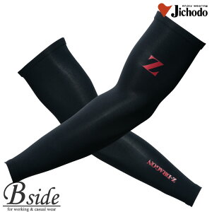 ���d���yJICHODO�z �A�[���J�o�[ �yZ-DRAGON�z 75129 ���悢���ߕt�����Ƌz�������f�ލ̗p�̃A�[���E�G�A �y���[���֑Ώہz 2018�t�ĐV���i