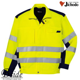 自重堂【JICHODO】 高視認性ブルゾン 【高視認性安全服】 82700 蛍光素材と再帰反射テープ使用 長袖ブルゾン長袖ジャンバー (メンズ) 2016春夏新商品