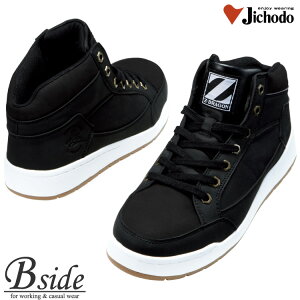 自重堂【JICHODO】 セーフティスニーカー 安全靴 【Z-DRAGON】 s5163 スタイリッシュで履きやすい ミドルカット 紐タイプ (メンズ) 2017秋冬春夏新商品