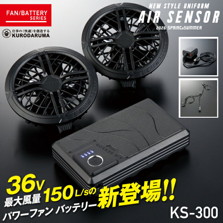 楽天市場】2026最新モデル 最強36v仕様 クロダルマ【KURODARUMA 