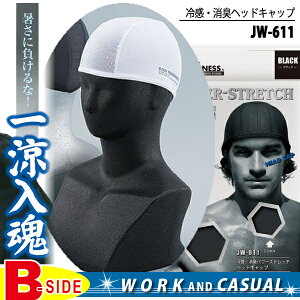 �y�{�f�B�[�T�|�[�g�z �⊴�E���L�p���[�X�g���b�`�w�b�h�L���b�v �����ӂ� JW�|611