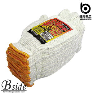 BODY TOUGHNESS(ӂ OTAFUKU) hRi10oj ylHvO[uz g-90 Nтg@C̑wŃzR̐Nh܂ iH~pj 2020H~Vi