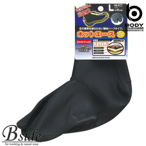 BODY TOUGHNESS(ӂ OTAFUKU) Ci[\bNX@^r^@n^Cv yINNER SOCKSihCjz ha-417 _炩ȃiCW[WfނŃWXgtBbg@Ɋndl iH~pj y[