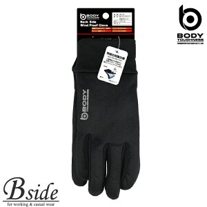 BODY TOUGHNESS(おたふく OTAFUKU) BTバックサイド防風グローブ JW-142 手の甲側に防風フィルムを使用 フィット感と保湿性を両立 (秋冬用) 2022秋冬新商品