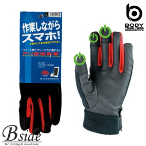 �����X�}�t�H�Ή���܁@��܂������܂܃X�}�z��^�u���b�g�𑀍�ł���I�V�������[�L���O�O���[�u�@sh-507�@�y�I�^�t�N�zOTAFUKU��܁@�y���[���֑Ώۏ��i�z