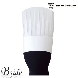 セブンユニフォーム コック帽25(10枚入) JW4644 不織布タイプのコック帽 マチ巾+山丈:25cm 1袋10枚入り 厨房服 料理用 キッチン 【定番商品 サービスウエア】