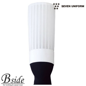 セブンユニフォーム コック帽40(10枚入) JW4646 不織布タイプのコック帽 マチ巾+山丈:40cm 1袋10枚入り 厨房服 料理用 キッチン 【定番商品 サービスウエア】