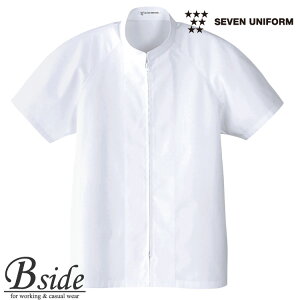 セブンユニフォーム 抗菌コート・(男女兼用)・半袖 WA0492 衛生白衣半袖 製品への異物混入(毛髪等の落下)を防止 厨房服 料理用 キッチン 【定番商品 サービスウエア】