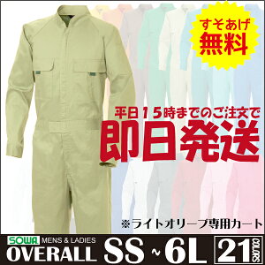 y[֑ グ@ziCgI[upJ[gjȂ ciM Y@fB[X@J[Ȃ ƗpłOK̖{ih KaiSOWAjy9000zSS`6L