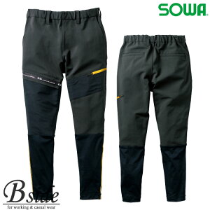 桑和【SOWA】レギンスジョガーパンツ【G.GROUND】 0522-07 着る楽しさが倍増するG . G . ならではのスポーティーワークウェア 作業ズボン レディースサイズ対応商品 【2025秋冬新商品】