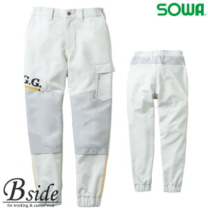 桑和【SOWA】ジョガーパンツ【G.GROUND】 0522-08 着る楽しさが倍増するG . G . ならではのスポーティーワークウェア 作業ズボン レディースサイズ対応商品 【2025秋冬新商品】