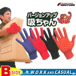 yFukutokuzyzy܁zo[WAbvz(No.808)@wׂătBbgAbvIׂƂOKy[֑Ώۏiz