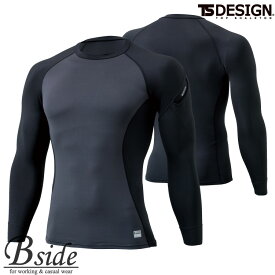 藤和【TS DESIGN】ロングスリーブシャツ【MUSCLESUPPORT】8225薄く、軽く、保湿性に優れた新感覚のマイクロフリース最先端素材アイテム機能性インナー　アンダーウエア【メール便送料無料】2023秋冬新商品