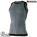 ★★藤和【TS DESIGN】 TS DRY ノースリーブ 【UNDER WEAR】 8040 べたつきを軽減するメッシュ構造の新素材　衣服が体に張り付きにくい 機能性インナー　アンダーウエア　【メール便送料無料】 2019春夏新商品